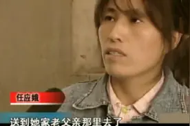 34岁女子给人当保姆，77岁雇主提出一个要求，5个女儿都反对图片
