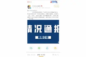 吴亦凡：“监狱很大，你忍一忍”进局子兑现了当初对大家的承诺图片