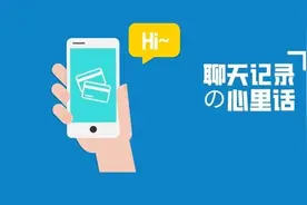 别在高新人的聊天记录里搜这些词.....实名泪目了图片