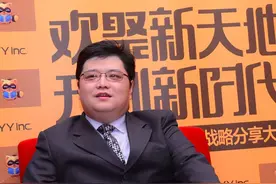 40亿美元卖给百度，李学凌放弃YY“走下”直播牌桌图片