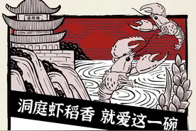 国货上新丨袁隆平大米新品上市，干饭人就爱这一碗图片