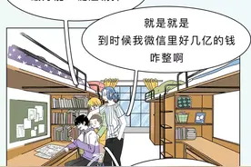 你去世后，你QQ、微信账号该怎么办？图片