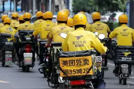 无边界的美团撞上“反垄断”的高墙图片