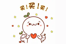 双11没买够，上“一部手机游广安”线上商城，地方特产、小吃零食、文创产品买买买图片