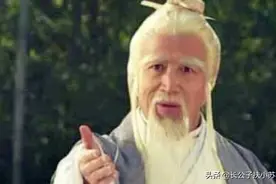 云中子为啥能躲过三花聚顶之厄而称福德之仙？你看女娲娘娘咋说的图片