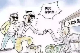 【析案例、辨黑恶、促长效】扫黑除恶“治本收官”系列宣传之“欺行霸市”图片