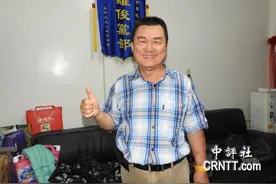 统促党中央委员：台湾和平统一条件已经没有图片