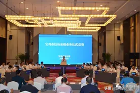 【陕西信访】宝鸡市举办信访基础业务比武竞赛活动图片