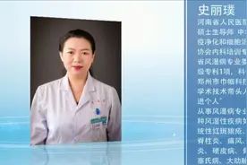 别让风湿恋上你 | 这种病重男轻女，还钟情小鲜肉图片