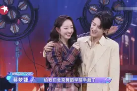 《追哥》决赛被指博眼球，镜头专盯裙底拍，蒋梦婕短裙抬腿险走光图片