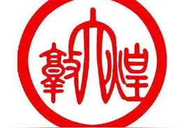 大敦煌LOGO释义图片