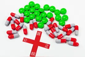 公立医院中，编内和编外区别有多大？图片