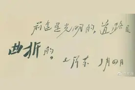 党史上的今天· 2月4日图片