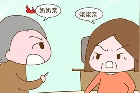 孩子更喜欢奶奶，而不是姥姥，多半是这三个原因，值得家长反思图片