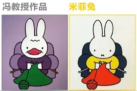 广美教授抄袭米菲兔？王思聪微博diss，抄那么像真的是很有胆图片