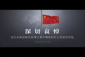 最新MV《为了谁》！向清水河县援鄂医疗队致敬，战疫英雄，等你们回家！图片