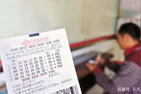 彩票中500万，交税、捐款钱剩一半？这些事做不好，钱可拿不走图片