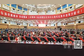光荣！焦作这些单位、个人上榜！快看有你认识的吗？图片