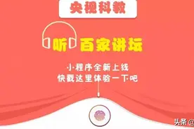 你能立刻说出“五脏六腑”分别是啥吗？图片