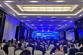 聚焦行业发力点！2020 MAH持证转化与合作高峰论坛圆满落幕图片
