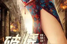 破晓之战：献礼片都摆脱不了网大电影的通病图片