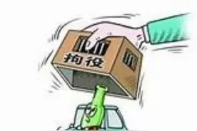 当代驾却被扣12分？！这几种饮料其实是酒图片