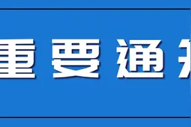 北京考点关于发放2019年专利代理师资格证书的通知图片