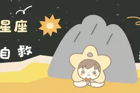天蝎座是全世界最拧巴的人图片