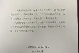 裸聊教练的“精聊术”全网首次曝光：太帅的、爱发朋友圈的不要去骗！图片