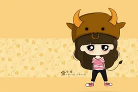 如何与金牛女谈恋爱，记住这四点，才能赢得好感图片