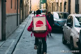 帮领导点外卖，领导一分钱不给，我该怎么办？图片