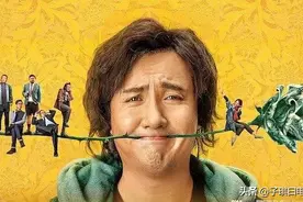 《西虹市首富》的背后，是阶层的碰撞，效果拍案叫绝图片
