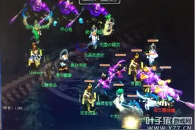 传承百联屹立不倒，梦幻西游历史最强服务器——珍宝阁图片