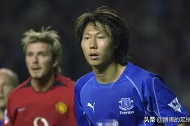 回忆青春，李铁留洋高光时刻，英超传奇曾甘心为他擦鞋图片