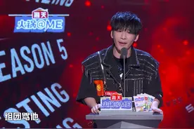 吐槽大会第五季冠军是大张伟！丁太昇对李菲儿说假唱是卑鄙的图片