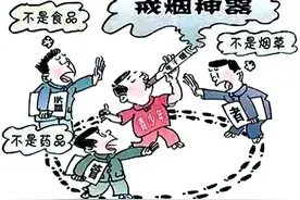 健康无害？骗你的！电子烟万万碰不得图片