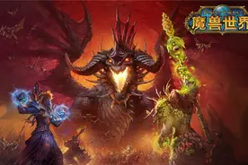 《魔兽世界》经典怀旧服正式开服图片