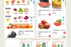 一名普通消费者在几个买菜平台买菜后的感受图片