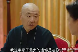 《刘老根4》“杜小双”出任龙泉山庄新董事长，刘大奎被架空图片