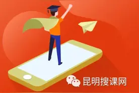 报考十理由 | 昆明市第二十四中学：阔步向前行，未来更可期图片