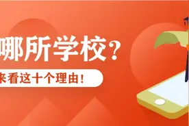 报考十理由 | 昆明市第二十四中学：阔步向前行，未来更可期图片