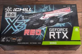 映众RTX 3060冰龙超级版显卡开箱，1080P光追甜点图片
