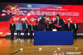 新疆50万持证残疾人可办理专属优惠通信产品图片