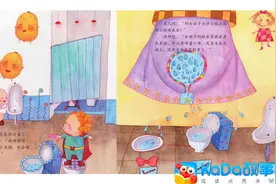 生理启蒙宜早不宜晚，在KaDa故事里与孩子一起亲子共学图片