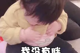 可爱到膨胀！小朋友被老师说长胖，结果萌翻全网图片