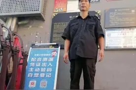 为何社会上人们看不起保安？图片