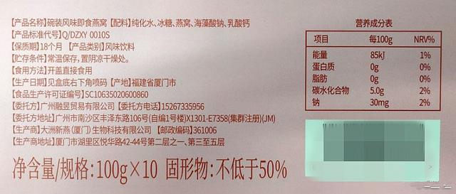 真假燕窝泡发前后图 2026年真假燕窝泡发前后图片大全