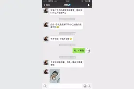 还记得当年的“卖茶小妹”吗？一出诈骗大戏，足足演了近俩月！图片