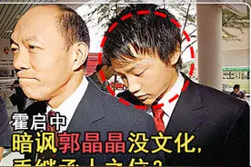 霍启中暗讽嫂子，自己却犯错连连，丢继承人位置不冤图片