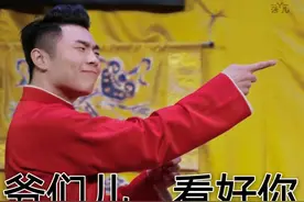 德云社的都开啥车？郭德纲的最牛，岳云鹏的最低调，你怎么看？图片